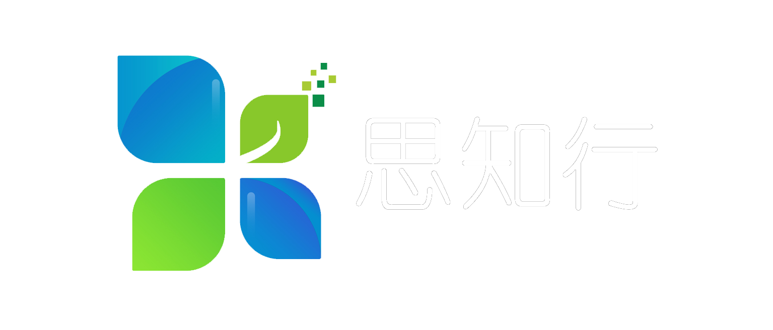 福建思知行信息技术有限公司